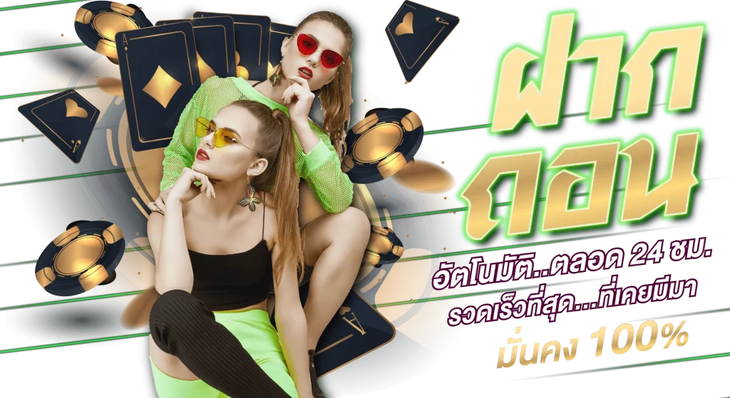 สล็อต max888